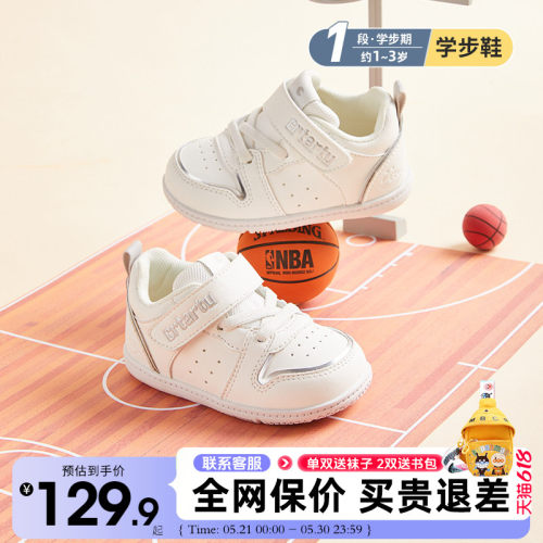 卡特兔春季儿童软底防滑学步鞋