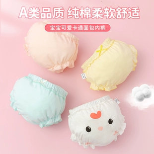 4婴幼儿面包裤 夏季 不夹pp 婴儿纯棉小内裤 1岁女宝宝2小童3训练短裤