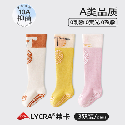 婴儿长筒袜春秋防滑过膝地板袜A类不勒腿护膝爬行学步宝宝卡通 — 4