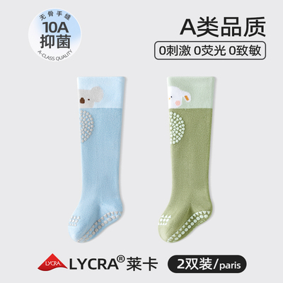 婴儿长筒袜春秋防滑过膝地板袜A类不勒腿护膝爬行学步宝宝卡通 — 6
