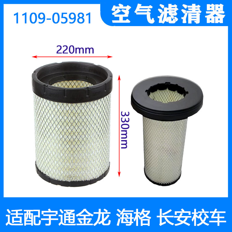 空气滤清器S32.8空气滤芯滤清器