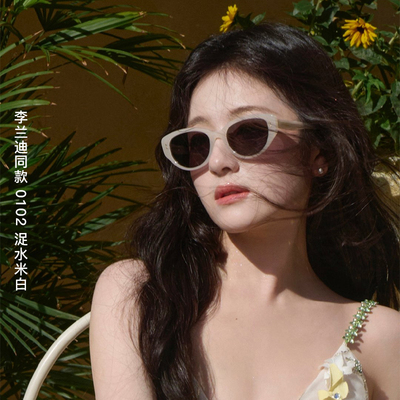 【李兰迪同款】宝丽来偏光墨镜猫眼女款时尚太阳镜防紫外线0102