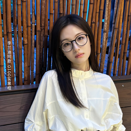 【李兰迪同款】宝丽来近视眼镜黑框韩系女款学生可配度数0100