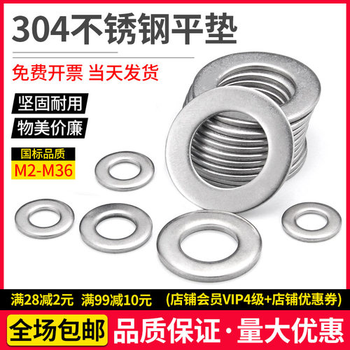304不锈钢材质 厂家直销 品质保证 量大优惠