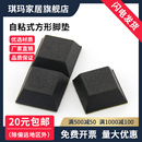 家具脚垫 3M胶自粘式 防震机脚 橡胶脚垫 地板保护垫SF 方形防滑垫
