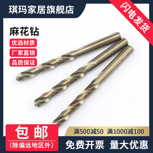 9.9元包邮 品质保证 规格齐全 量大优惠