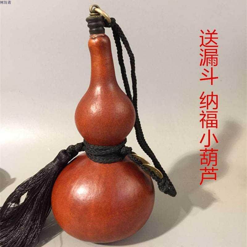 挂件酒葫芦防漏装酒装水天然葫芦摆件仿旧老葫芦文玩葫芦葫芦包邮