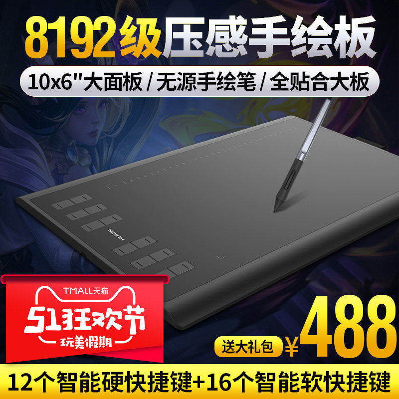 画板 手写板电子画板h1060p 无源数位手绘板 电脑绘图板绘|msdalam kategori Perkakasan komputer/monitor/Komputer Zhou Bian, input tulisan tangan/papan lukisan - dari Buy2taobao.com untuk memberikan perkhidmatan ejen Taobao profesional membeli