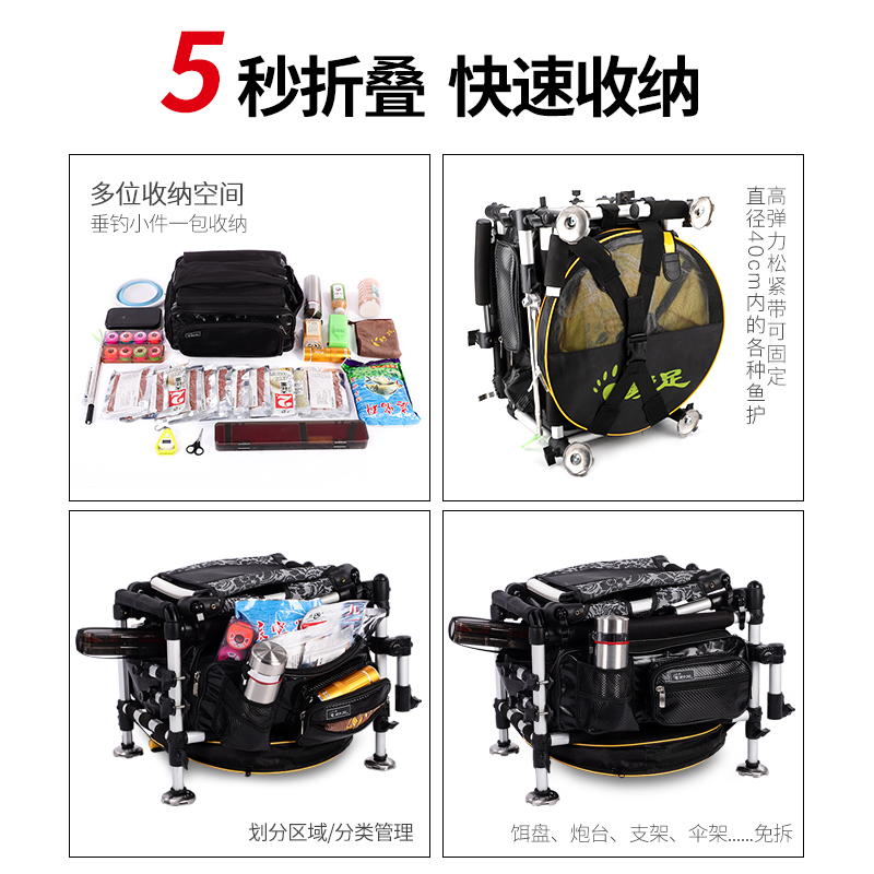 野足钓箱新款2023超轻钓台钓鱼箱渔具多功能钓鱼装备鱼箱一体钓椅