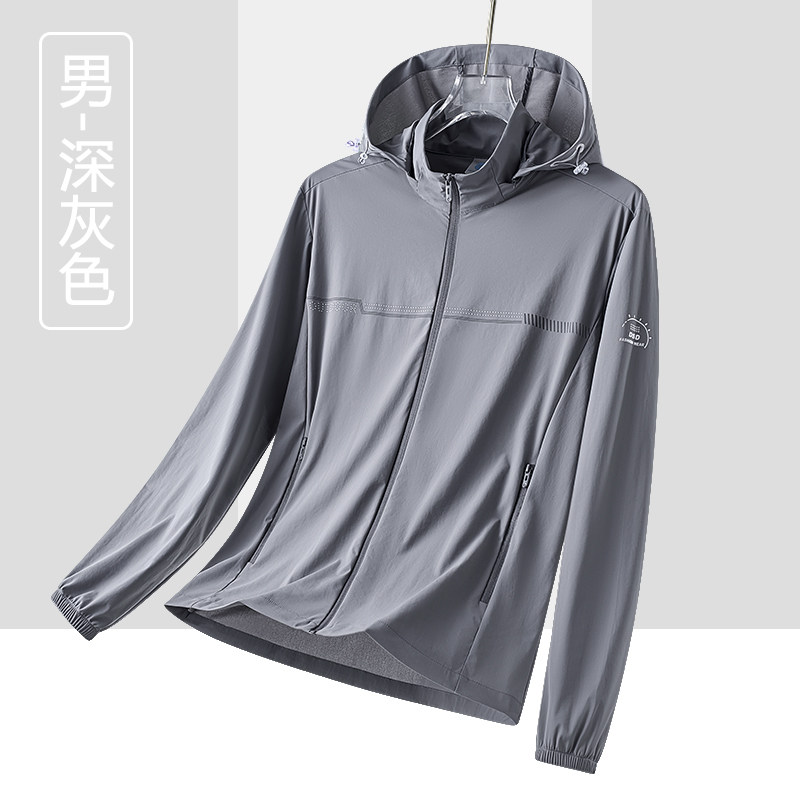 冰丝防晒衣新夏季男女同款超薄修身透气速干衣户外徒步钓鱼皮肤衣