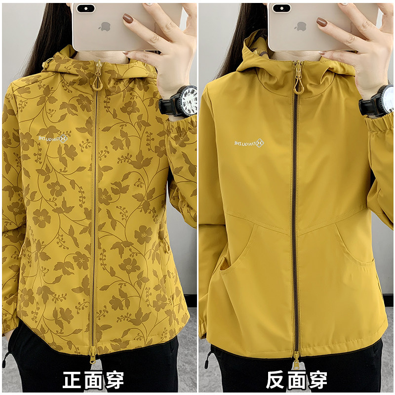 豹迹双面穿冲锋衣品牌春季女款外套软壳户外运动透气防风防水套装