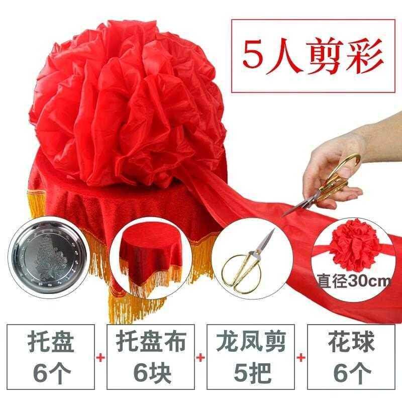 结婚新郎丝绸大红花球 开业剪彩用品婚庆红绸布花汽车装饰红绣i.