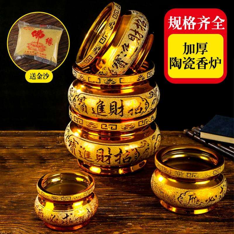 焚香神位菩萨香炉灶公坛圆形香火祖先天神炉灰拜佛灶君盆烧香供香