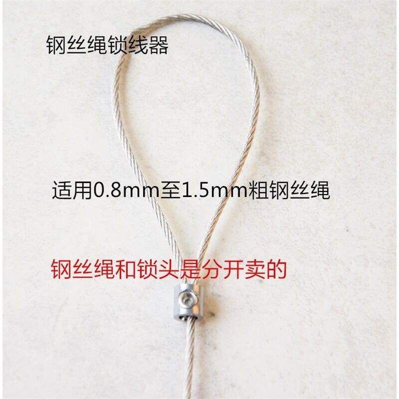 钢丝绳商品防盗链锁头钢丝绳夹头锁扣卡扣适用08mm至2mm粗钢丝绳
