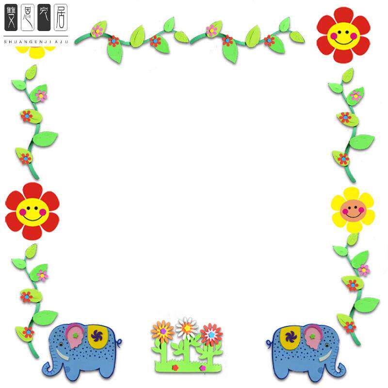 布置教室课室文化班容班貌布置墙贴纸学校学习园地黑板报花边装饰