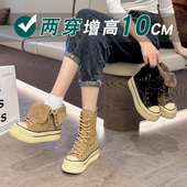 10CM小个子内增高休闲鞋 高帮鞋 女厚底不累脚春季 真皮百搭两穿板鞋