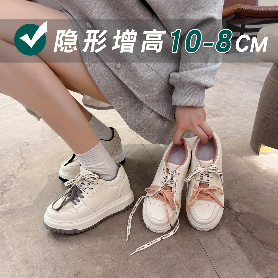 10CM厚底内增高小白鞋女小个子高帮透气2026新款轻便松糕休闲板鞋