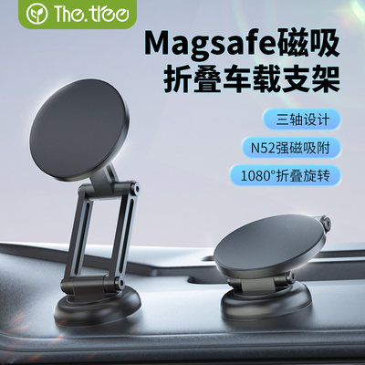 不抖不掉|N52强磁环|magsafe直吸