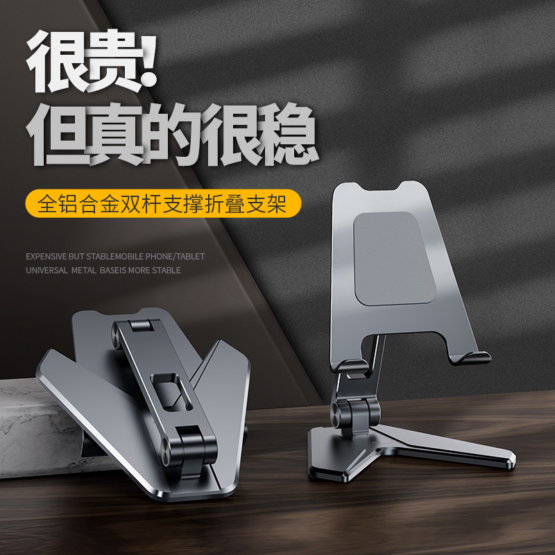 手机桌面支架ipad支架子懒人直播拍摄专用支架金属固定稳定器防抖床头
