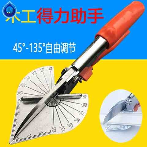 木工角度剪斜角卡条剪刀一次成型剪角新款线槽多用钳子电工剪拆边