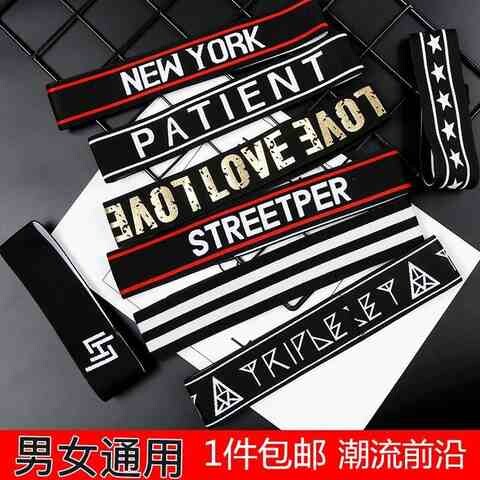 寸头潮夏男饰品头带额头潮小孩防滑宽边发带夏天休闲运动小吸汗