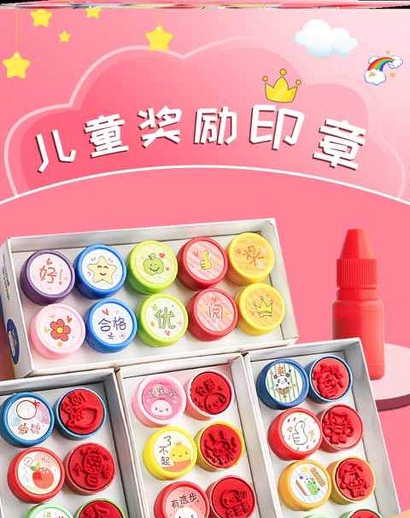 教师批改作业评语小奖章卡通盖章小学生表扬孩子红花图章幼儿园鼓