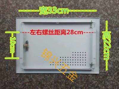 多媒体信息箱面板尺寸330*220铁面板适合箱体200*300弱电箱盖子