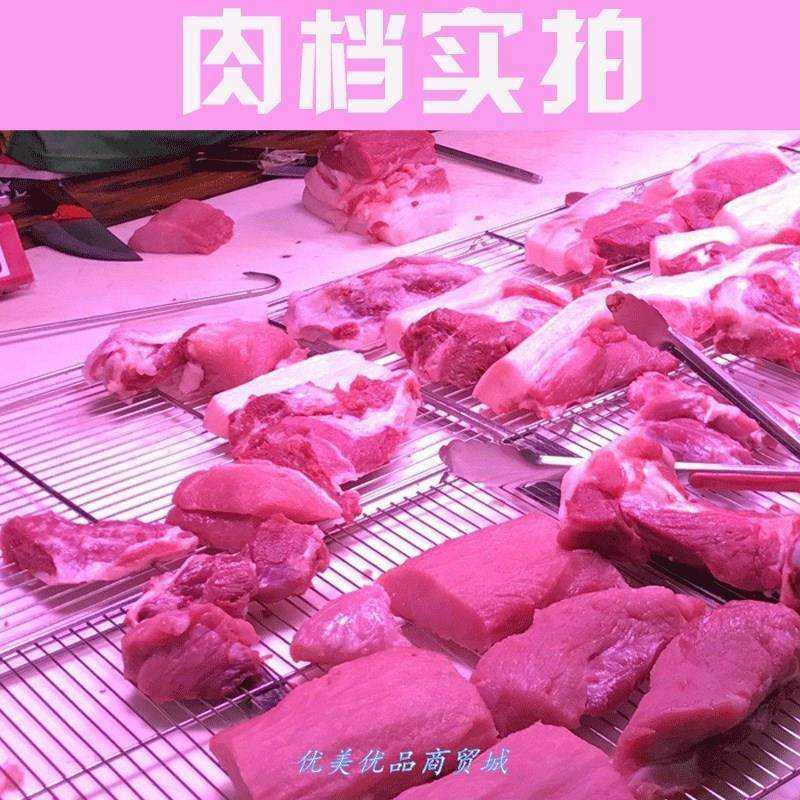 LED生鲜灯超市水果蔬菜熟食肉类水产50瓦工厂仓库车间照明灯具