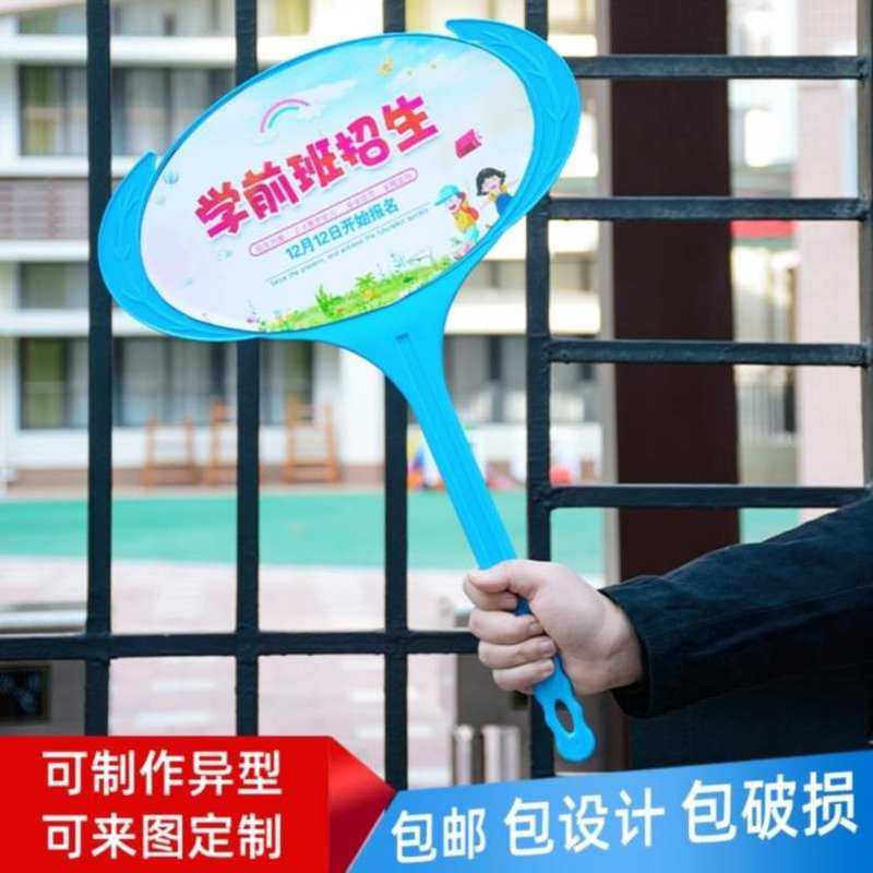 学校应援创意接机牌中小学生定做班牌站牌幼儿园手举牌领队牌助威