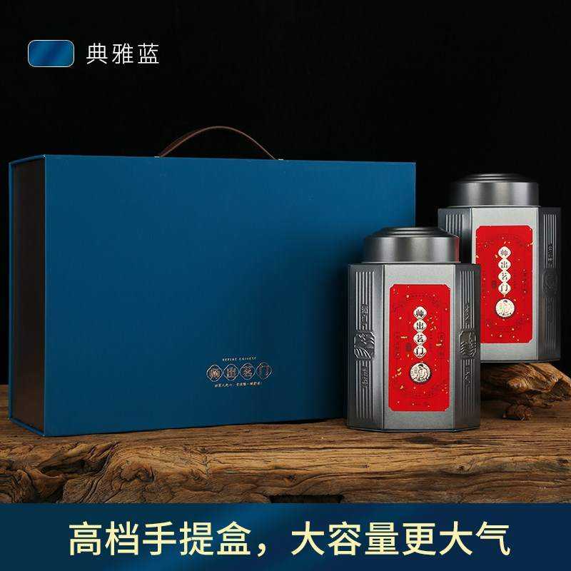 黄山毛峰礼盒包装空盒高档手提式茶叶包装盒空礼盒毛峰茶叶盒