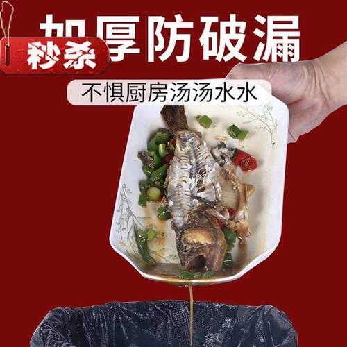 垃圾袋黑色加厚厨房家用装实惠式手提j圾圾桶塑料袋大拉圾袋小中
