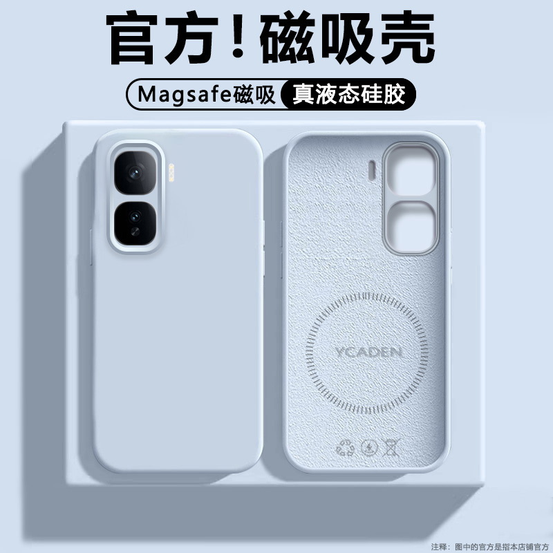 适用iQOONeo10磁吸手机壳新款液态硅胶vivoIQOONEO10Pro保护套全包防摔爱酷10网红男女情侣散热充电超薄软壳