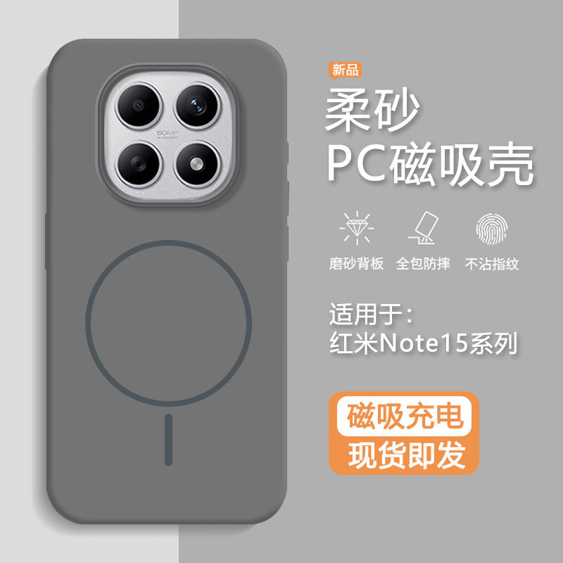 瓦浦适用于红米Note15磁吸手机壳新款Note15Pro高级感Redmi Note14磨砂全包小米Note14Pro+保护套ins男女散热