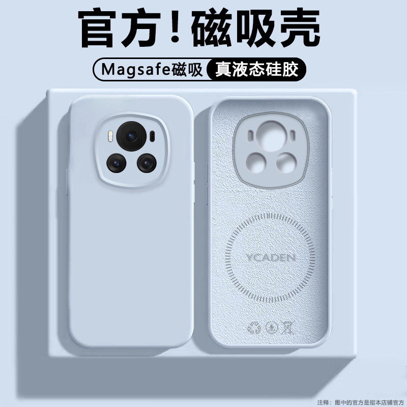 瓦浦适用于荣耀magic6磁吸手机壳新款magic6pro液态硅胶保护套honor魔术6全包防摔por网红男女超薄散热软壳后