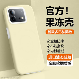 瓦浦适用于iQOONeo8手机壳新款 Neo7果冻多巴胺Neo7SE高级感网红男女全包防摔超薄保护套 Neo8Pro液态硅胶iQOO