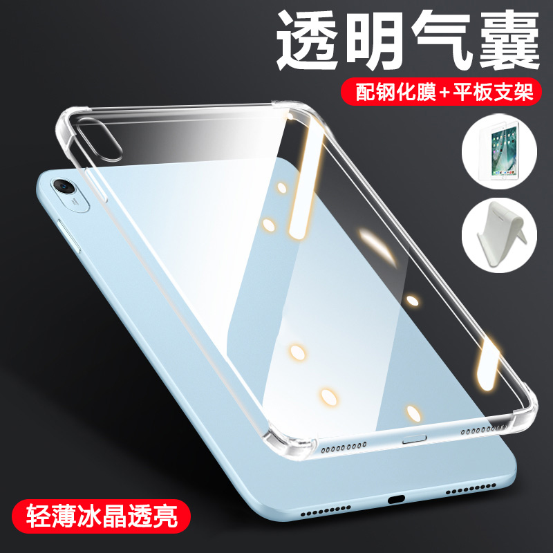 瓦浦适用于华为擎云C5保护套新款11.5英寸气囊C5E二代11寸保护壳C5S平板C7透明10.4寸硅胶padc5轻薄第3代外壳