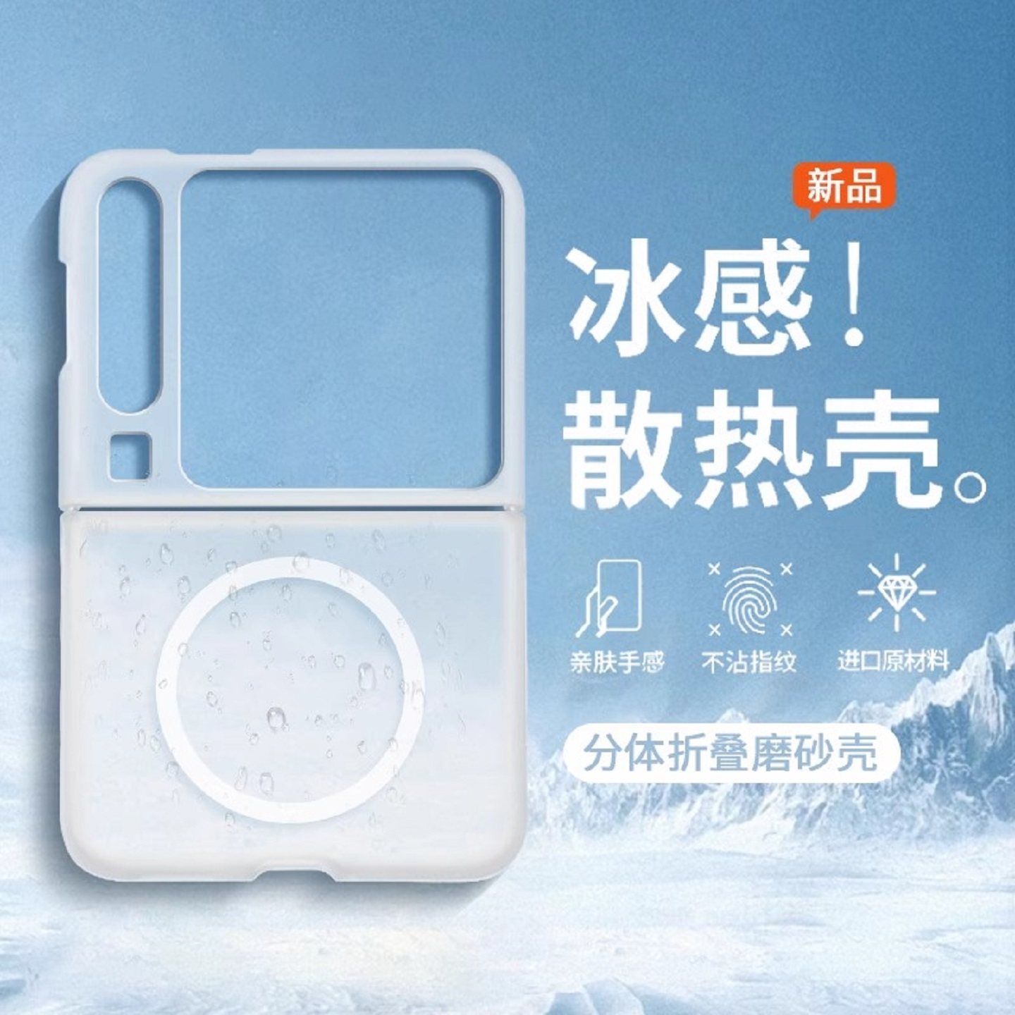 瓦浦适用于华为puraxmax手机壳新款冰雾散热PuraX典藏版磁吸保护套VED-AL00折叠屏全包超薄高级感透明磨砂壳