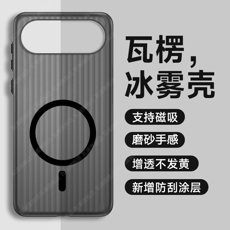 瓦浦适用于荣耀500手机壳新款Honor 400冰雾磨砂荣耀300高级感400Pro全包防摔X60磁吸散热300Ultra男女保护套