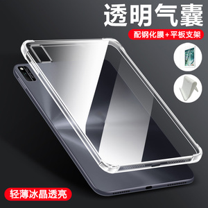 瓦浦适用于荣耀平板V6保护套四角气囊Honor PadV6保护壳10.4寸透明硅胶KJR-W09全包防摔KJR-AN00轻薄男女软壳