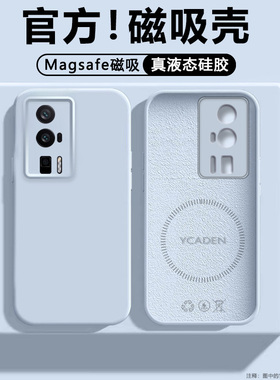 瓦浦适用于红米K60磁吸手机壳新款Redmi K60Pro液态硅胶保护套K60冠军版全包防摔网红男女情侣超薄散热软壳外