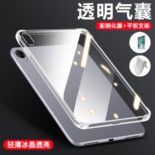 适用于华为MatePad11.5S保护套