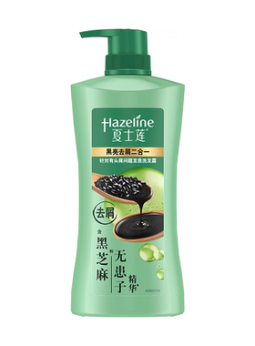 黑亮去屑止痒洗发水夏士莲