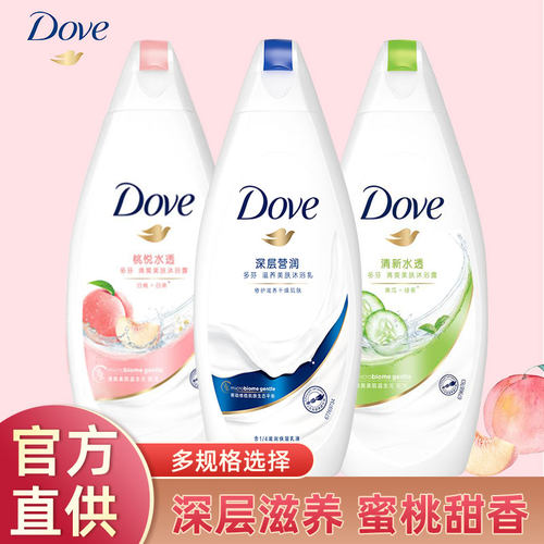 多芬沐浴露桃悦水透樱花滋养持久留香深层沐浴乳大容量保湿家庭装 - 封面