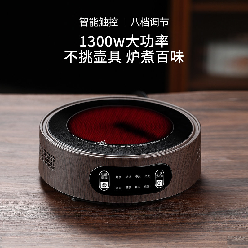 煮茶炉电炉煮茶壶玻璃烧水壶泡茶家用不挑锅围炉茶器新款电陶炉