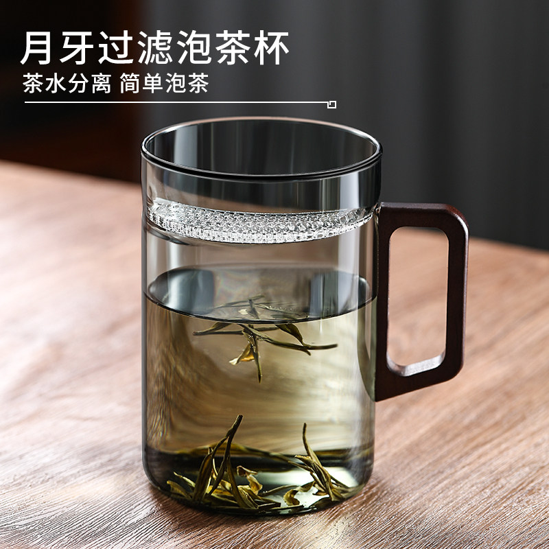 水杯摔不烂钢化玻璃厚底绿茶杯月牙过滤泡茶杯大容量一体式茶水分