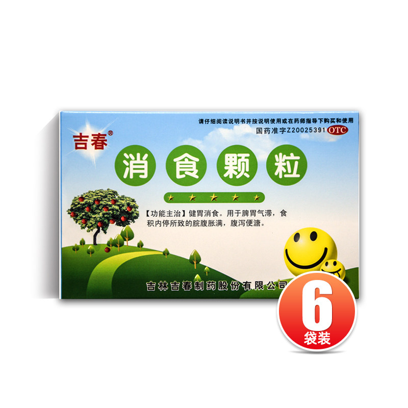 吉春 消食颗粒 15g*6袋/盒