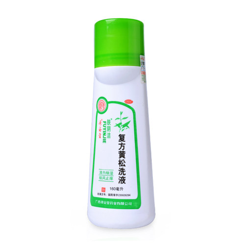 【肤阴洁】复方黄松洗液160ml*1瓶/盒