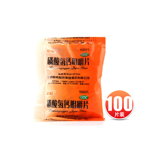 袋 中恒 100片 0.15g 钙缺乏症骨发育不良佝偻症 磷酸氢钙咀嚼片