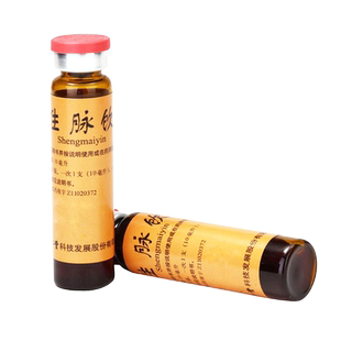 同仁堂 生脉饮口服液(党参方) 10ml*10支/盒