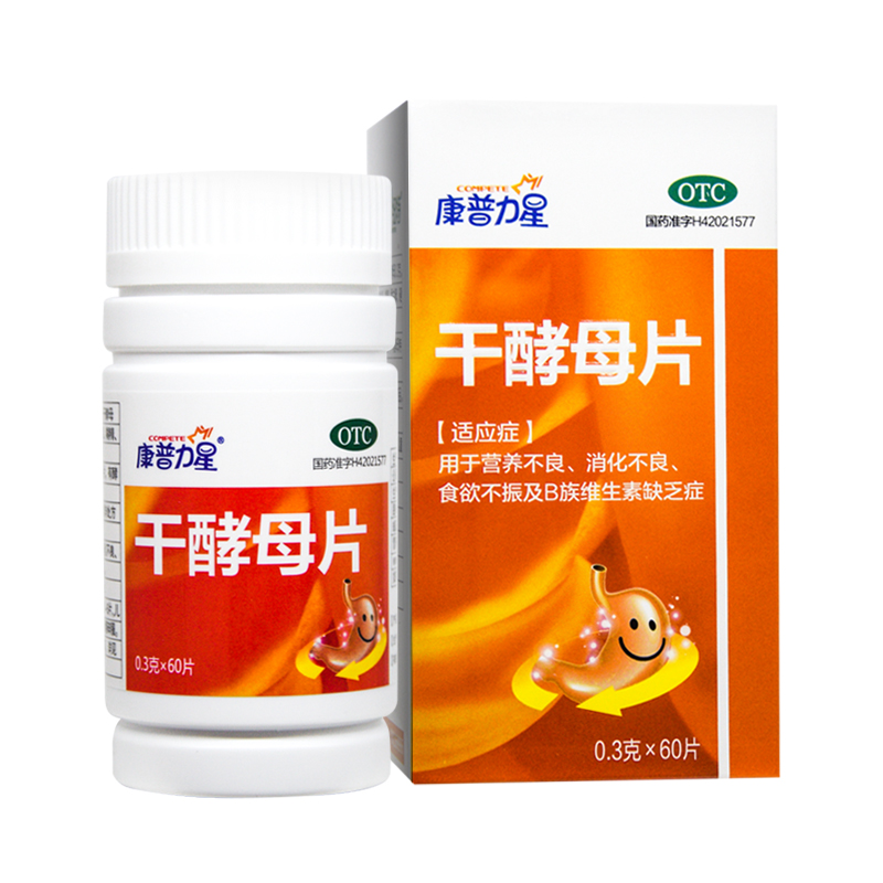 gk康普力星 干酵母片60片/盒 ds 营养不良 消化不良 食欲不振